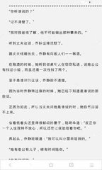 爱游戏app战略伙伴罗马